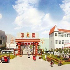 山西中陽鋼鐵有限公司