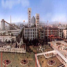 淮北礦業(yè)（集團）有限責(zé)任公司