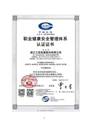 質(zhì)量誠(chéng)信報(bào)告 18