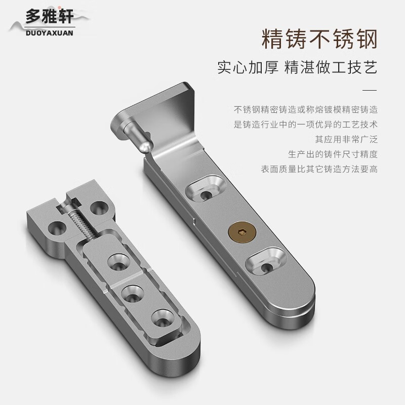 語(yǔ)森憶隱形合頁(yè)木門不銹鋼天地軸上下軸三維可調(diào)隱藏式暗門重型天地